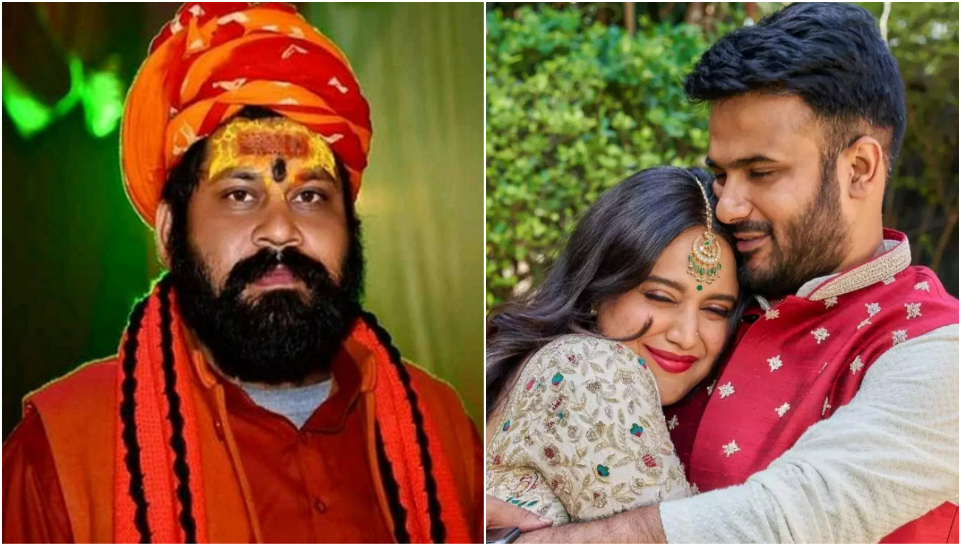 स्वरा की शादी पर महंत के बिगड़े बोल; सुनकर खौल जाएगा किसी का भी खून! स्वरा की शादी पर महंत के बिगड़े बोल; सुनकर खौल जाएगा किसी का भी खून!