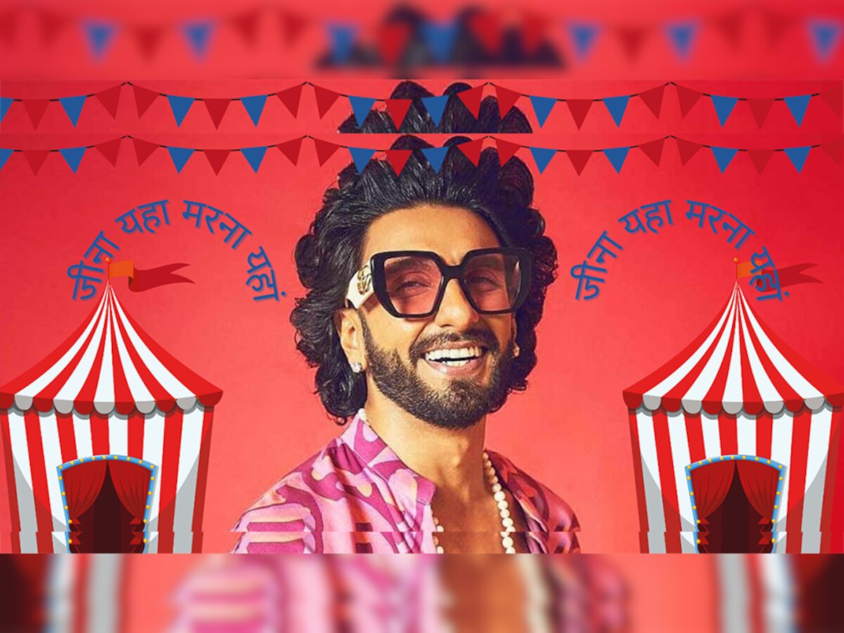 Ranveer Singh: खत्म नहीं हुई रणवीर सिंह की मुसीबत, ओटीटी पर भी उनकी इस फिल्म की हो गई आफत