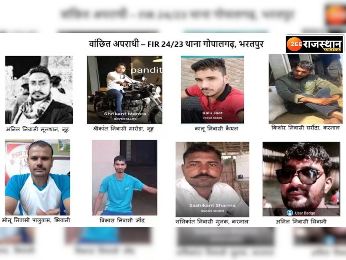 भिवानी हत्याकांड में राजस्थान पुलिस का बड़ा खुलासा, जिस गाड़ी में हुआ अपहरण उसे पुलिस ने किया बरामद