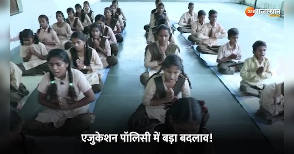 school-admission-age-criteria-rules-of-admission-in-school-changed
