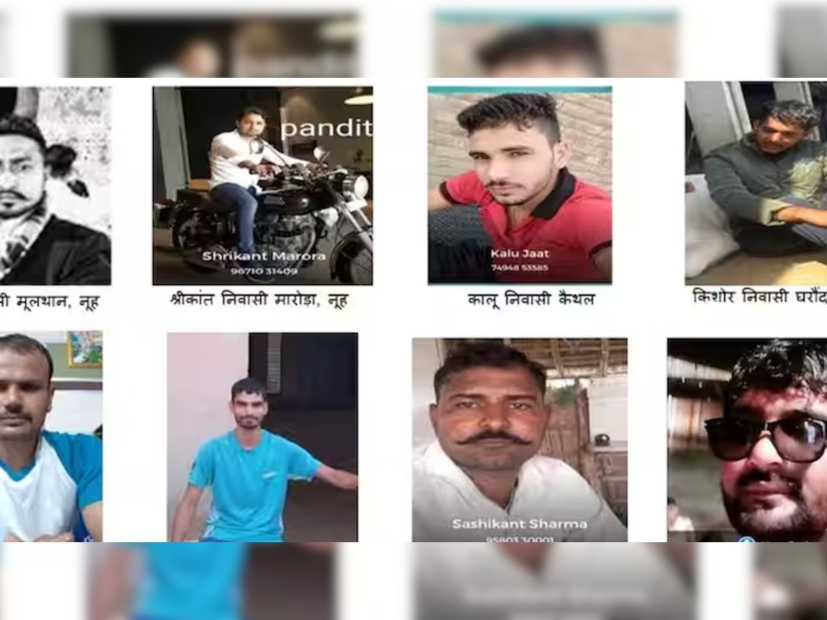 Nasir-Junaid Murder Case: नासिर-जुनैद मर्डर केस में फरार 8 आरोपियों की तस्वीरें जारी, गोरक्षक मोनू मानेसर का नाम नहीं