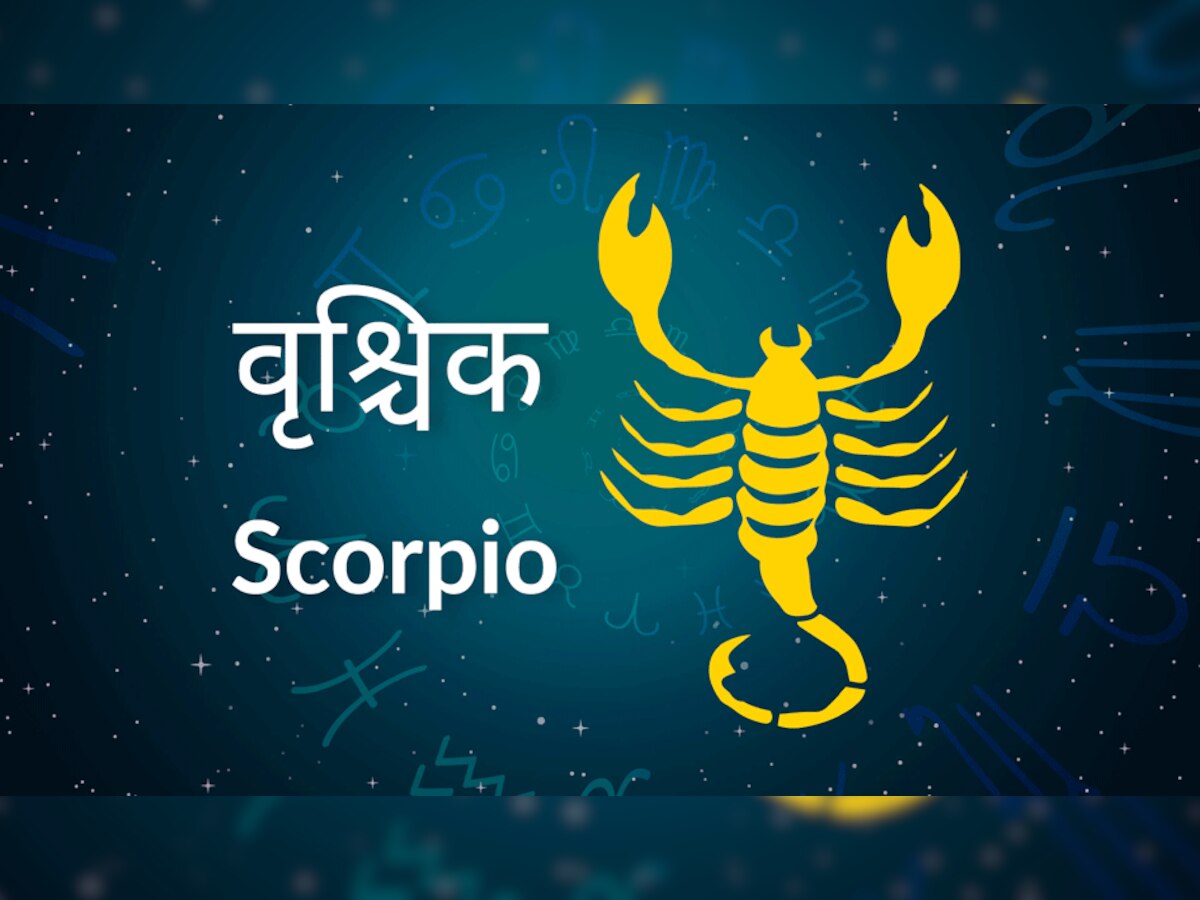 Horoscope 23 February : मेष रखें जुबान पर काबू , मीन को मिलेगा सरप्राइज़ गिफ्ट, जानें आपका राशिफल