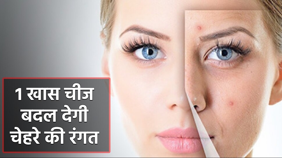 Skincare Routine Papaya seeds face pack for glowing skin in hindi gora hone ke upay Glowing