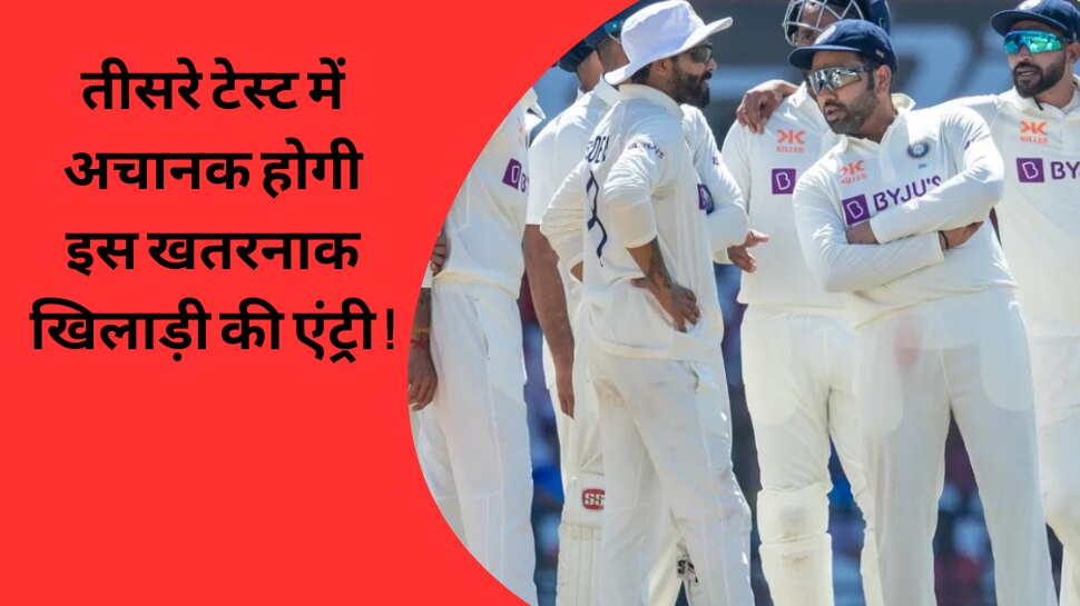 India vs Australia 3rd Test match indore ishan kishan will gets change