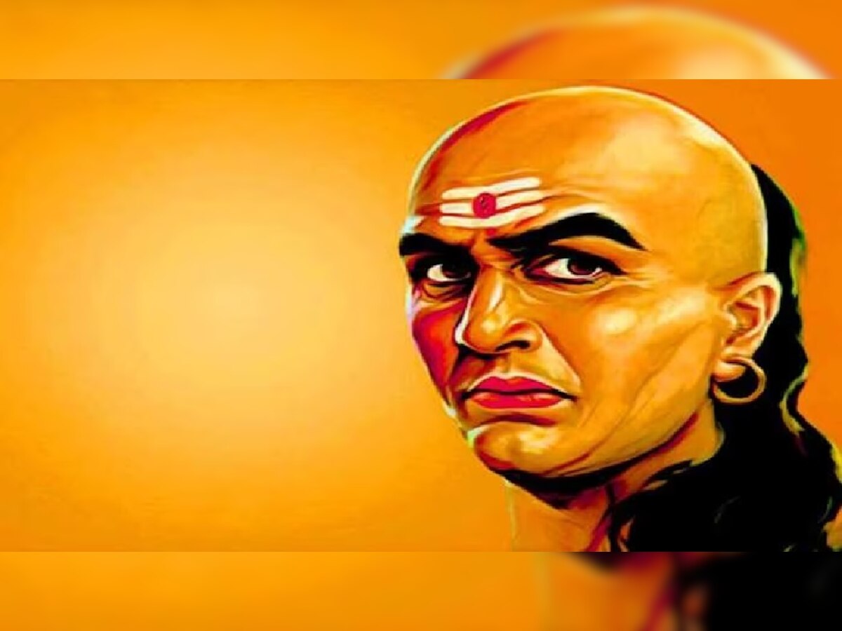 Chanakya Niti: चाणक्य की मान लीजिए ये बातें, हंसती-खिलखिलाती घर में रहेंगी मां लक्ष्मी