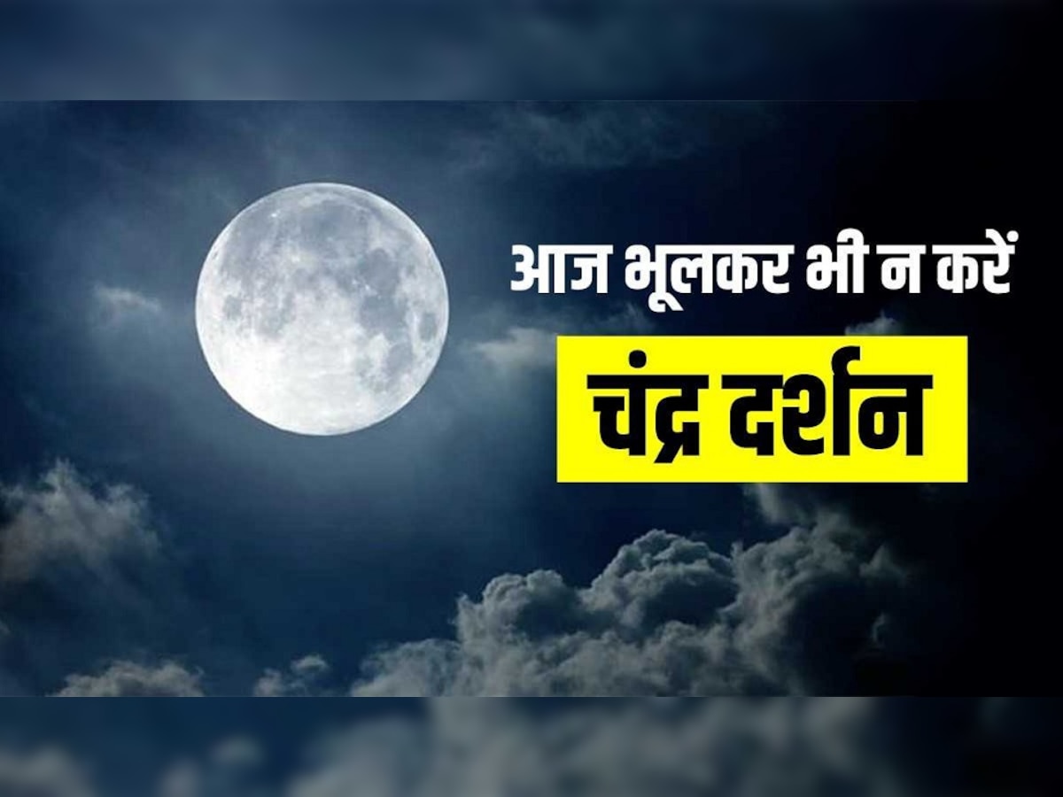 प्रतीकात्मक फोटो