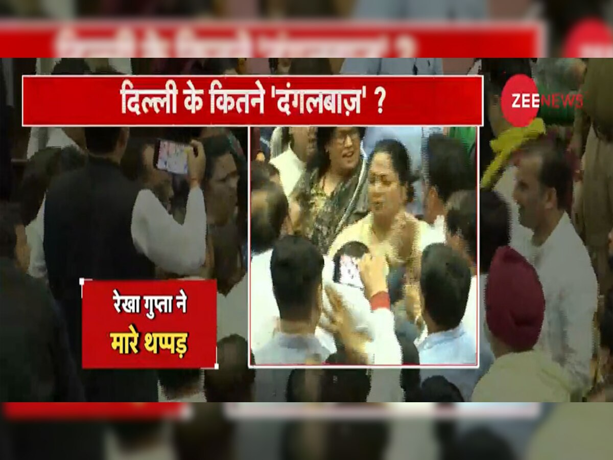 MCD सदन में BJP की मेयर प्रत्याशी ने AAP पार्षद को मारा थप्पड़, वीडियो आया सामने