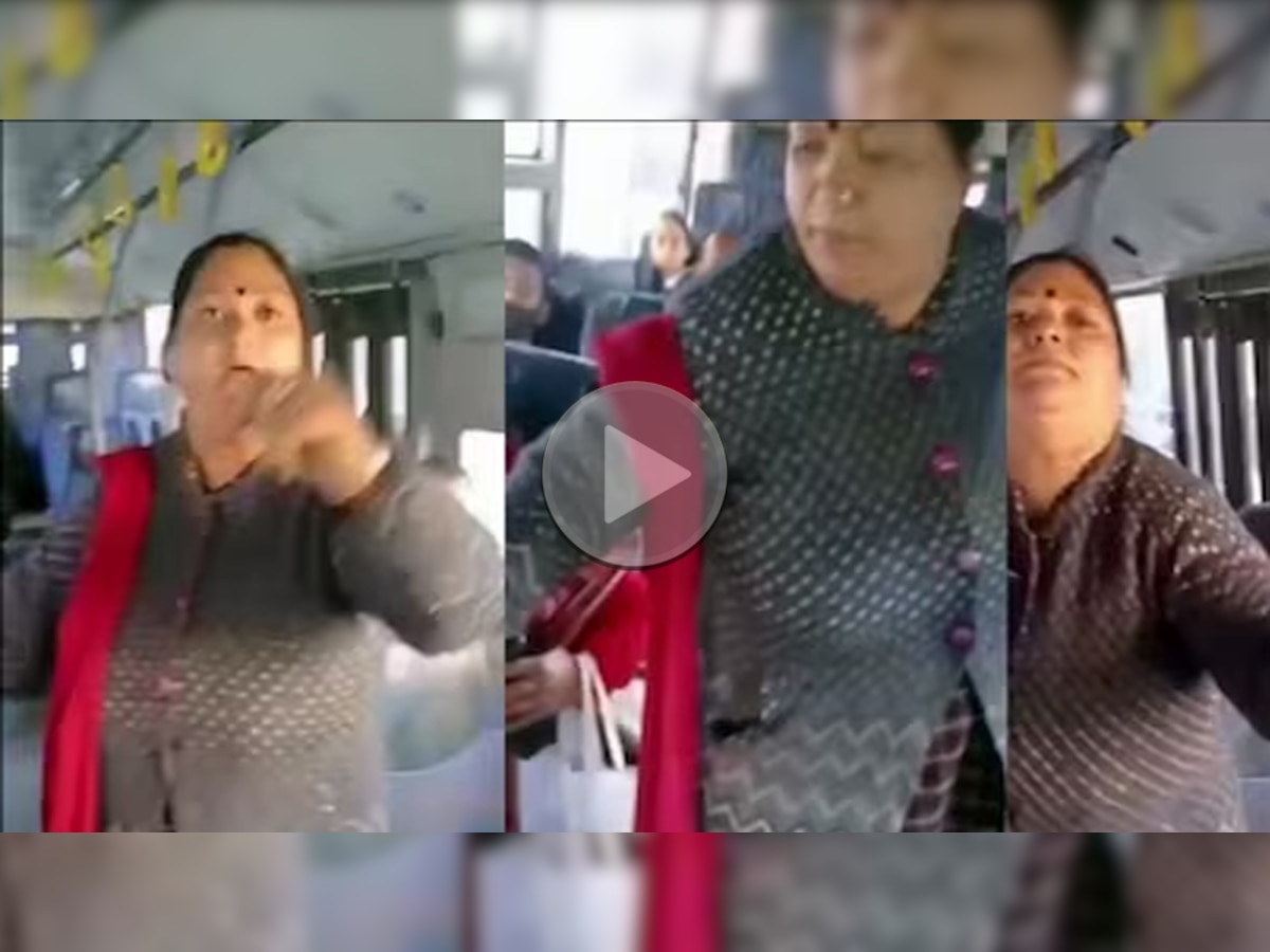 Lady slapped in HRTC bus Conductor: ସରକାରୀ ବସରେ ମହିଳାଙ୍କ ଗୁଣ୍ଡାଗର୍ଦ୍ଦି, ଦେଖନ୍ତୁ ଭିଡ଼ିଓ