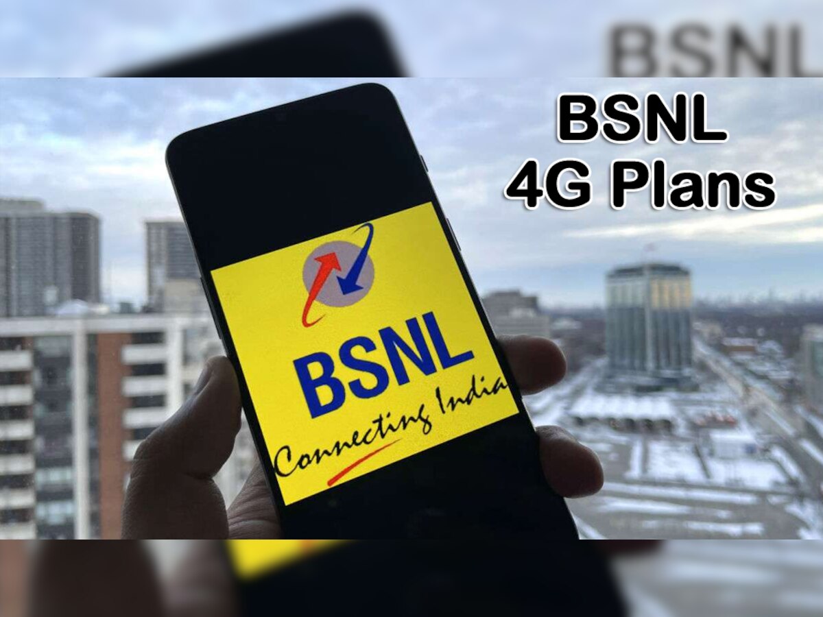 BSNL के 4G वाउचर्स ने उड़ाई Jio-Airtel की नींदें! 100 रुपये से कम में मिल रहे इतने Benefits