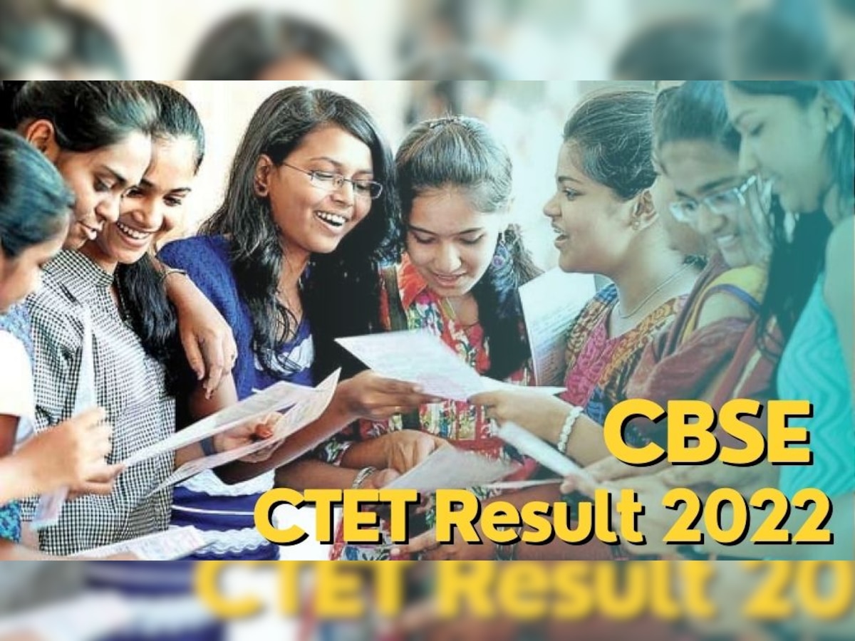 CBSE CTET Result 2022: जानें कब जारी होगा रिजल्ट, कैसे डाउनलोड करें स्कोरकार्ड और फाइनल आंसर की