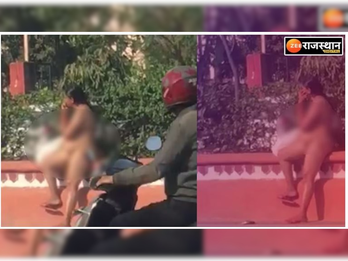 Girl Video Viral : जयपुर की VVIP रोड पर महिला ने उतारे सारे कपड़े, पुलिस के फूले हाथ-पांव, इसलिए उठाया ये कदम