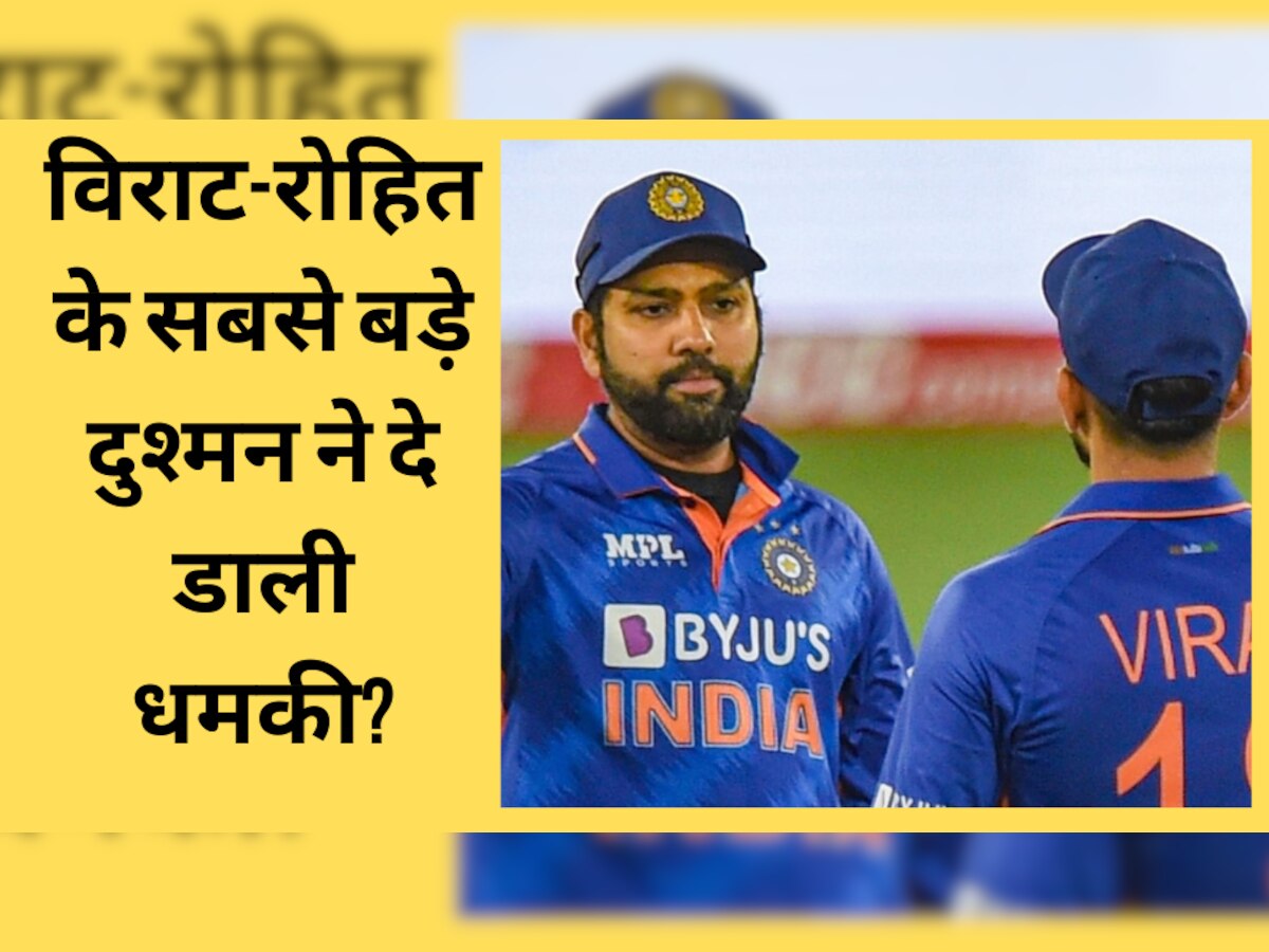 IND vs AUS: वनडे सीरीज से पहले विराट-रोहित के सबसे बड़े दुश्मन ने दे डाली धमकी, अपने बयान से मचा दिया तहलका! 