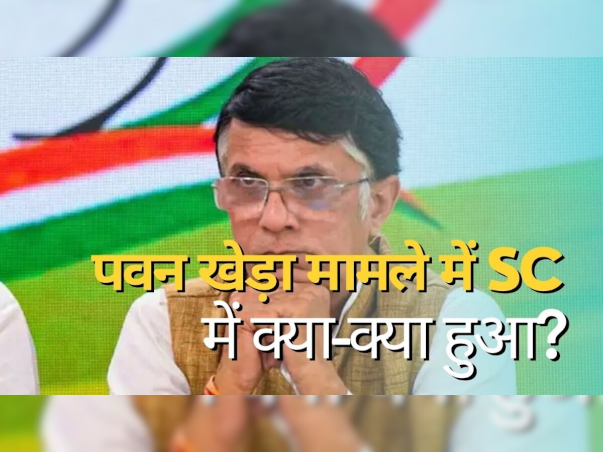 Pawan Khera Case: कई घंटे का घमासान... एयरपोर्ट से कोर्ट तक, जानिए पवन खेड़ा की गिरफ्तारी से कितना मचा बवाल