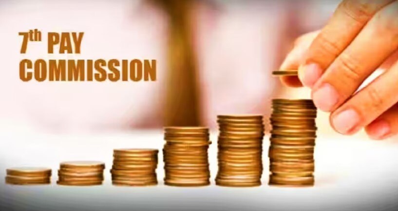 7th pay commission: बकाया महंगाई भत्ता को लेकर कर्मचारियों और सरकार में ठनी, लिया ये बड़ा फैसला