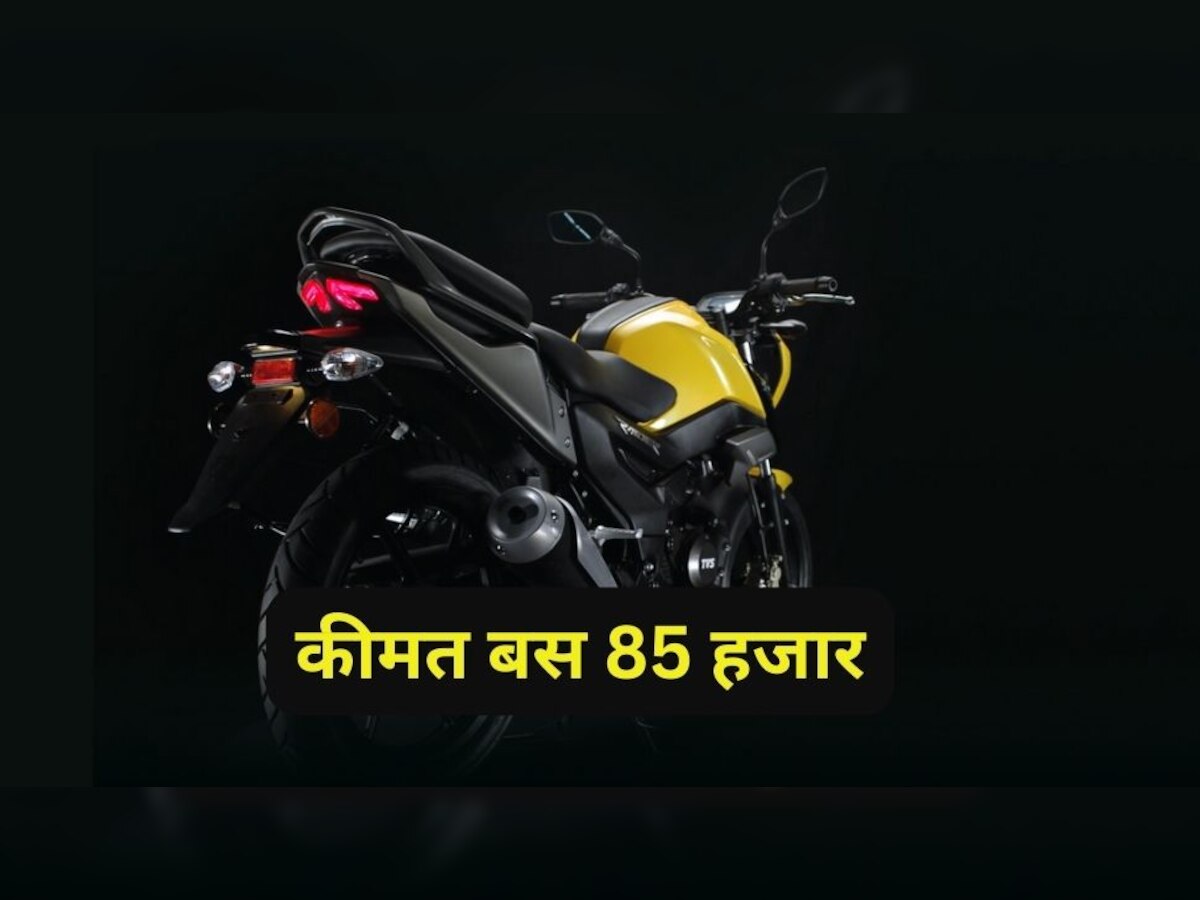 TVS का तीर निशाने पर जा लगा! इस सस्ती बाइक के फैन हुए ग्राहक, 140% बढ़ गई Sales