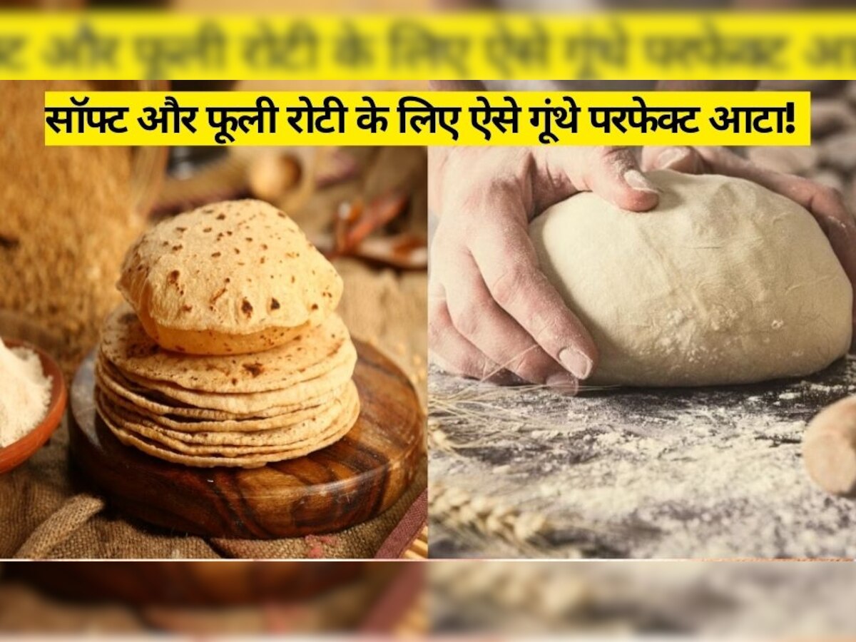 Try these tricks while kneading dough and get Soft And Round Roti