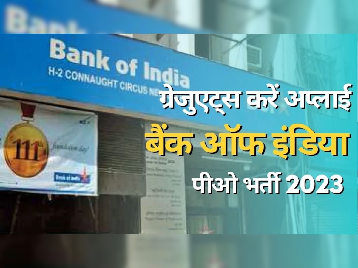 Bank of india Jobs 2023: बैंक ऑफ इंडिया में पीओ के पदों पर आज ही कर दें अप्लाई, आवेदन के बचे हैं चंद दिन
