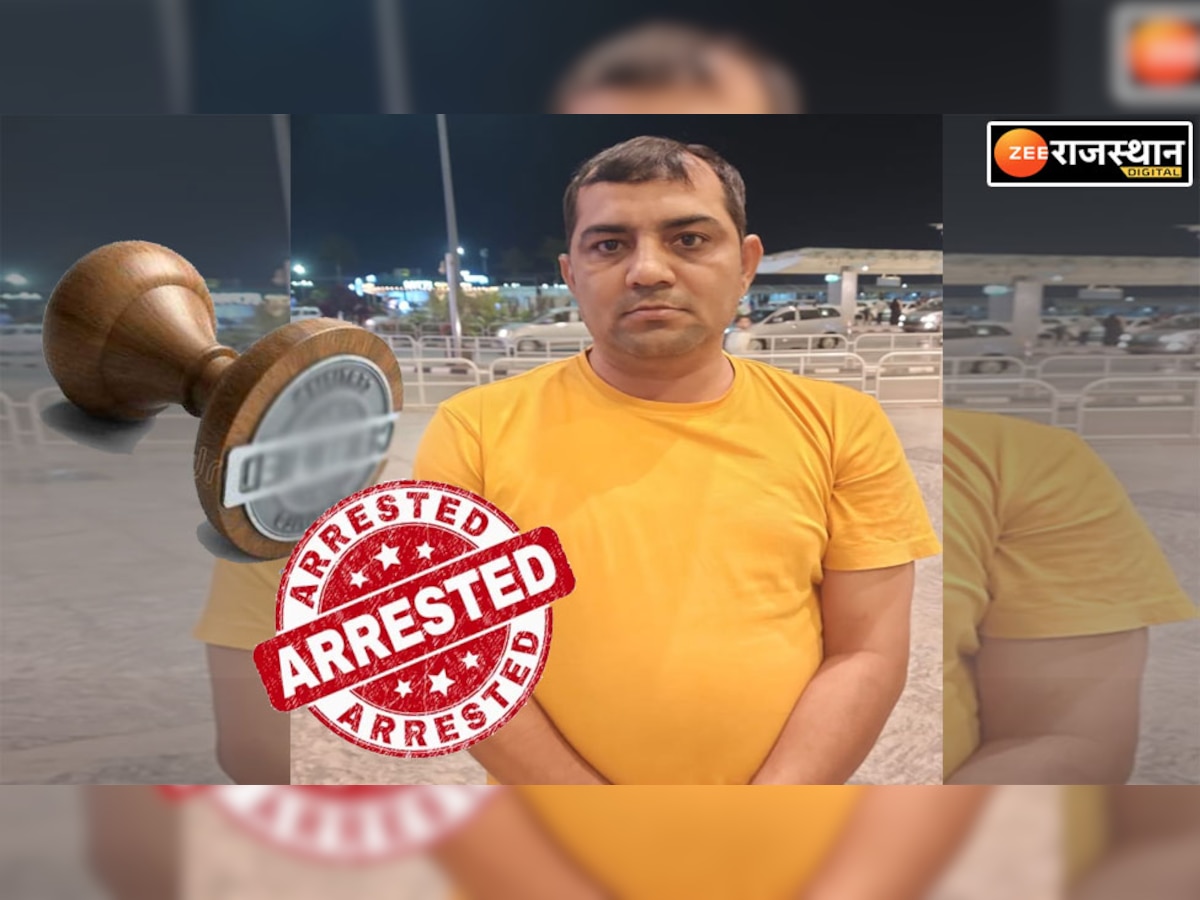 बड़ी खबर : RPSC पेपर लीक का मुख्य सरगना Bhupendra Saran गिरफ्तार, एक लाख का था इनाम