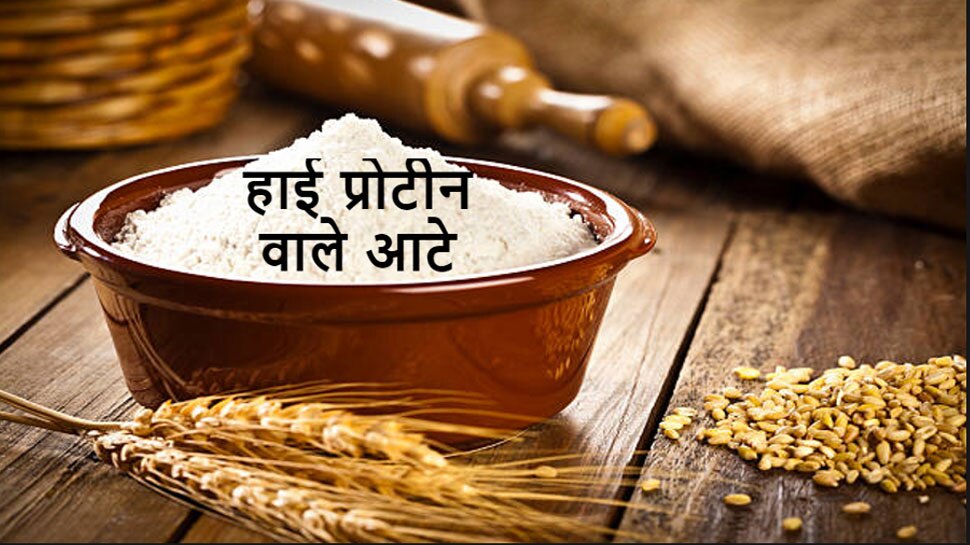 Protein Rich Flours Better Than Wheat gehun se badhiya aata hai kya