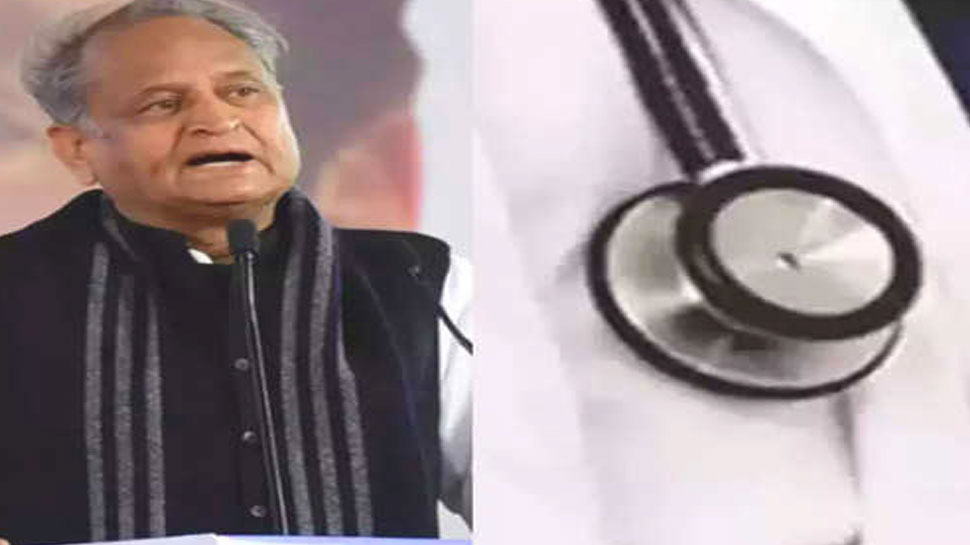 Talks went on for hours with CM Ashok Gehlot regarding the Right to Health Bill in Rajasthan