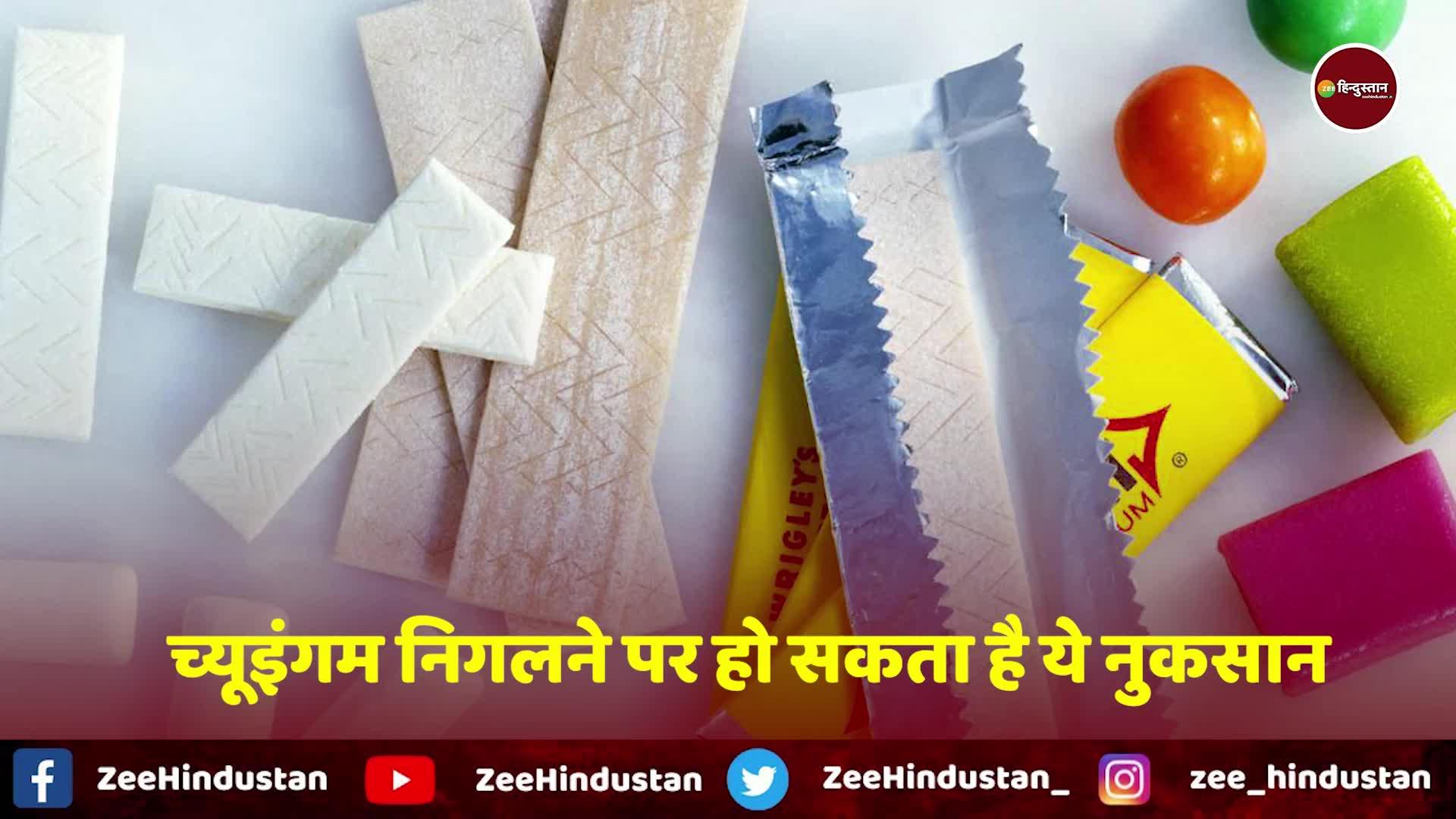 what happens when you swallow chewing gum your intestine stomach can be