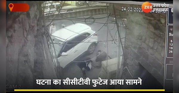 Prayagraj Umesh died in Sulem Sarai shootout CCTV footage incident surfaced latest | Prayagraj News: सुलेम सराय गोलीकांड में उमेश की मौत, घटना का सीसीटीवी फुटेज आया सामने | Zee News Hindi