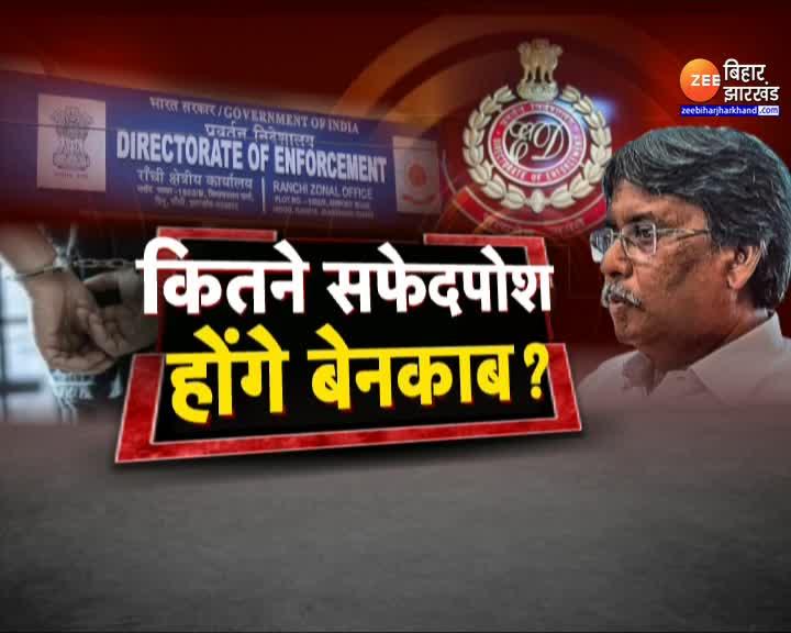 Jharkhand ED will interrogate Chief Engineer Virendra Ram today