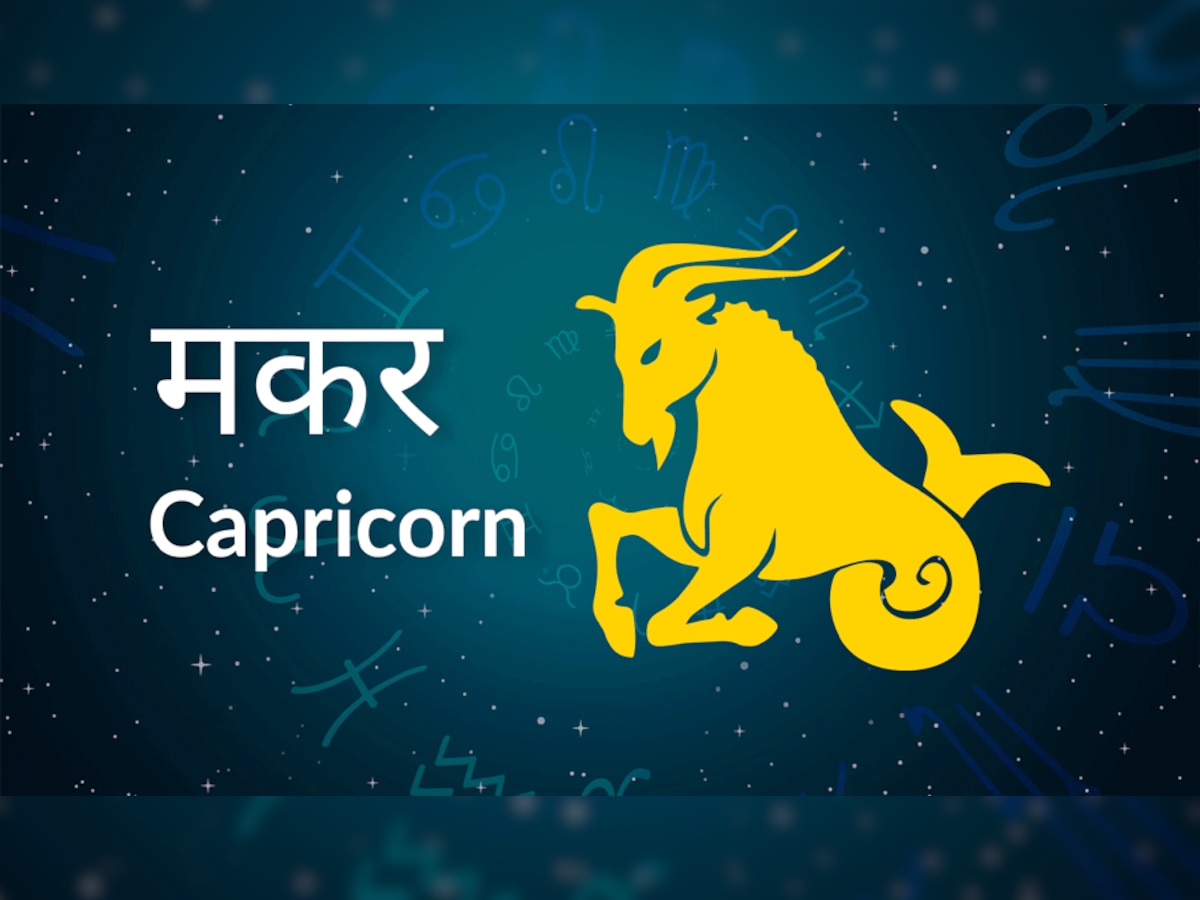 Horoscope 24 February : ये हैं आज की लकी राशियां, जिन पर बरसेगी मां लक्ष्मी की कृपा