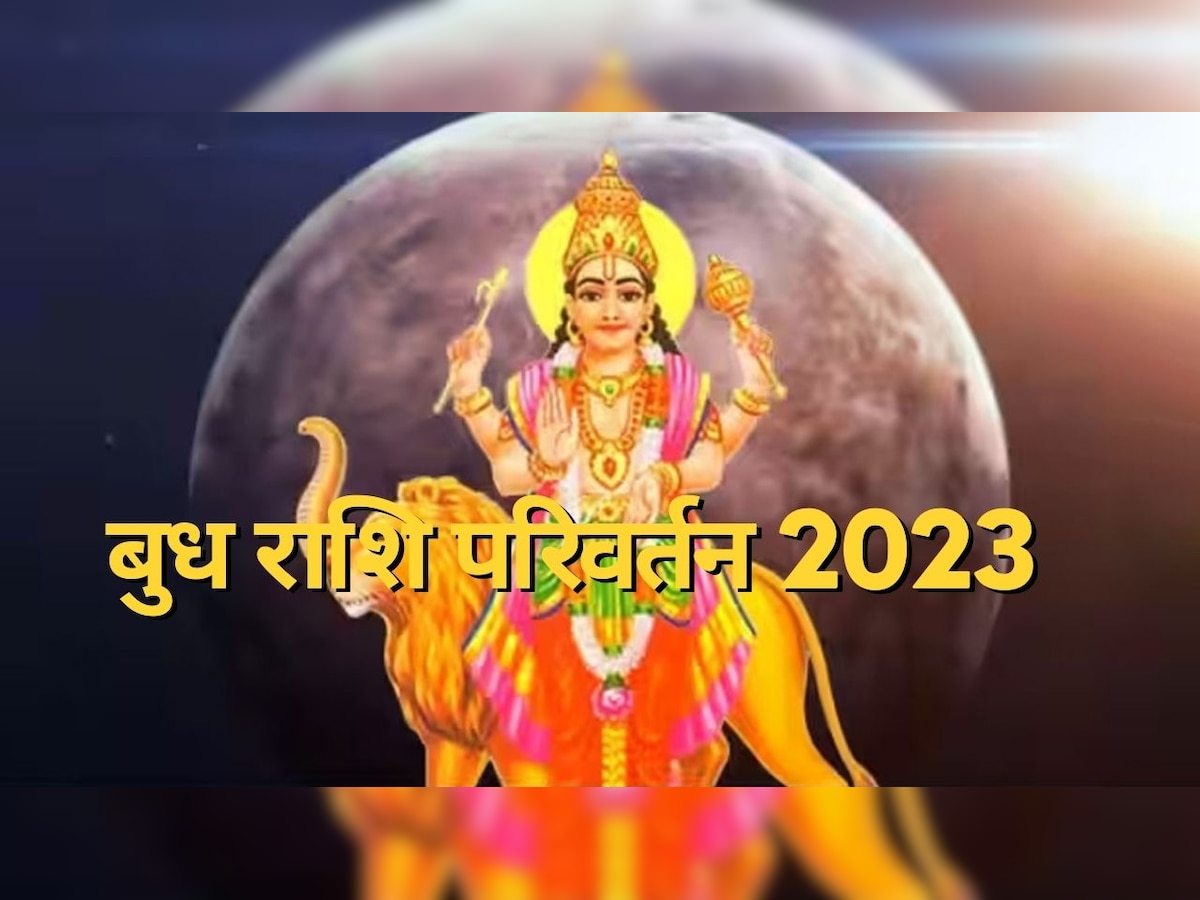 Budh Rashi Parivartan 2023: बस 3 दिन और, फिर कुंभ राशि में प्रवेश कर जाएंगे बुध ग्रह; इन 5 राशियों को अचानक मिलेगी धन-संपत्ति