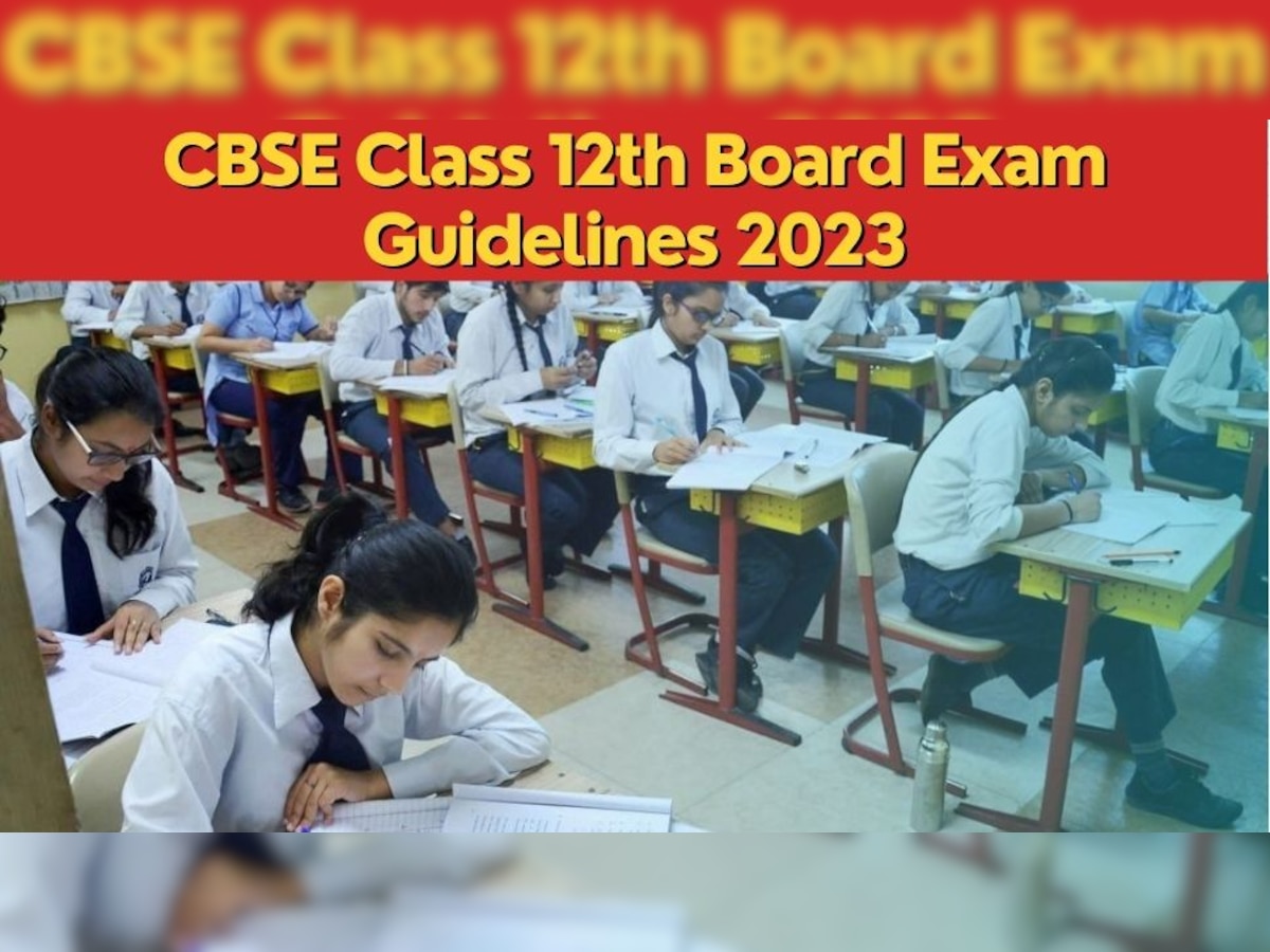 CBSE 12th Board Exam 2023: आज है इंग्लिश की परीक्षा, घर से निकलने से पहले पढ़ें यह जरूरी Guidelines