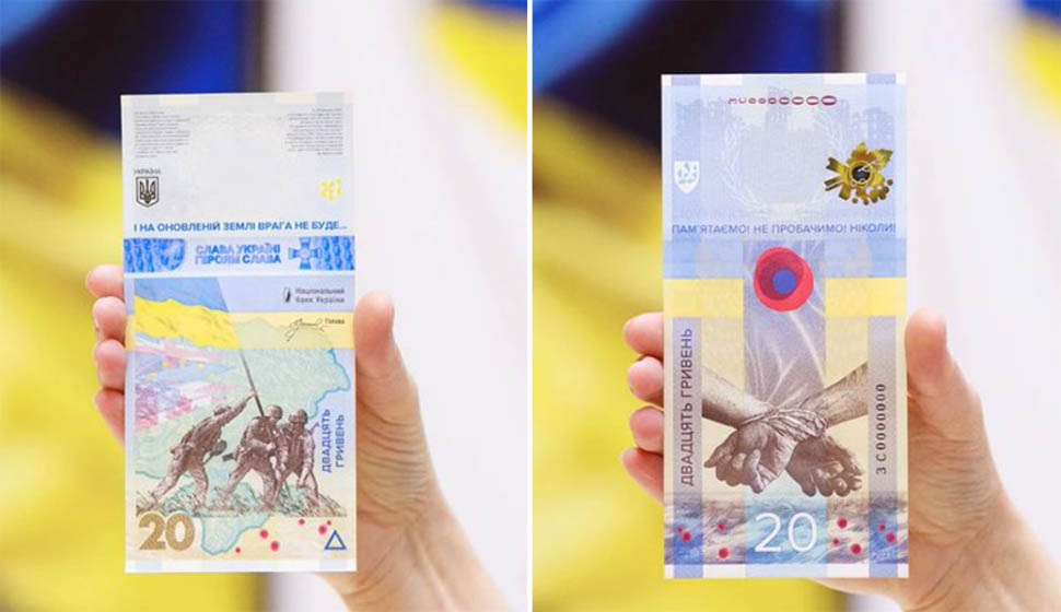 Russia Ukraine War: जंग की सालगिरह पर यूक्रने ने जारी किया खास नोट, दर्द को बयान कर रही तस्वीर Russia Ukraine War: जंग की सालगिरह पर यूक्रने ने जारी किया खास नोट, दर्द को बयान कर रही तस्वीर