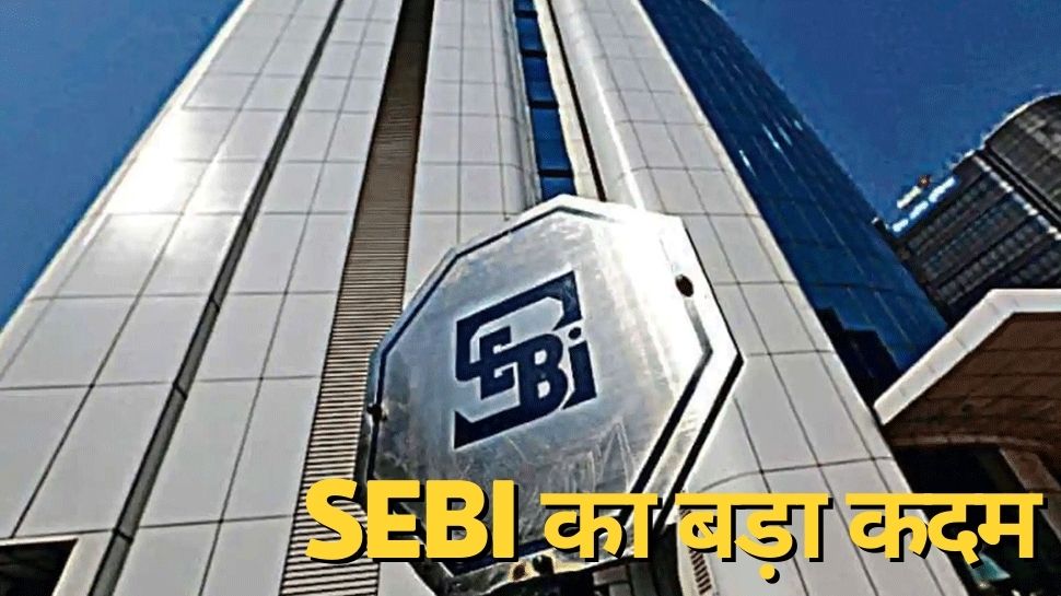 Sebi Bans Capital Worth: न‍ियमों के उल्‍लंघन पर सेबी का बड़ा कदम, इस कंपनी को तीन साल के ल‍िए क‍िया बैन