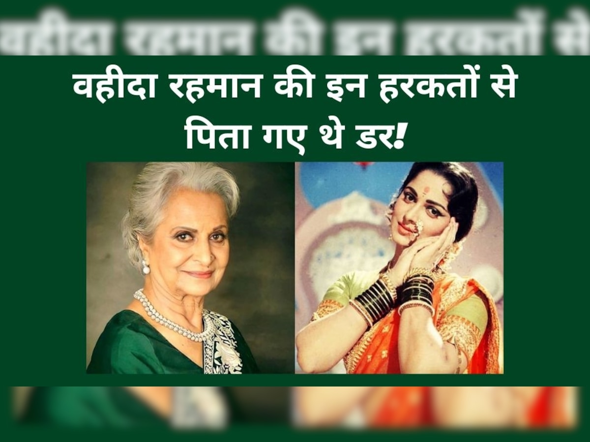 Waheeda Rehman opens on her bollywood career says her father fears ...