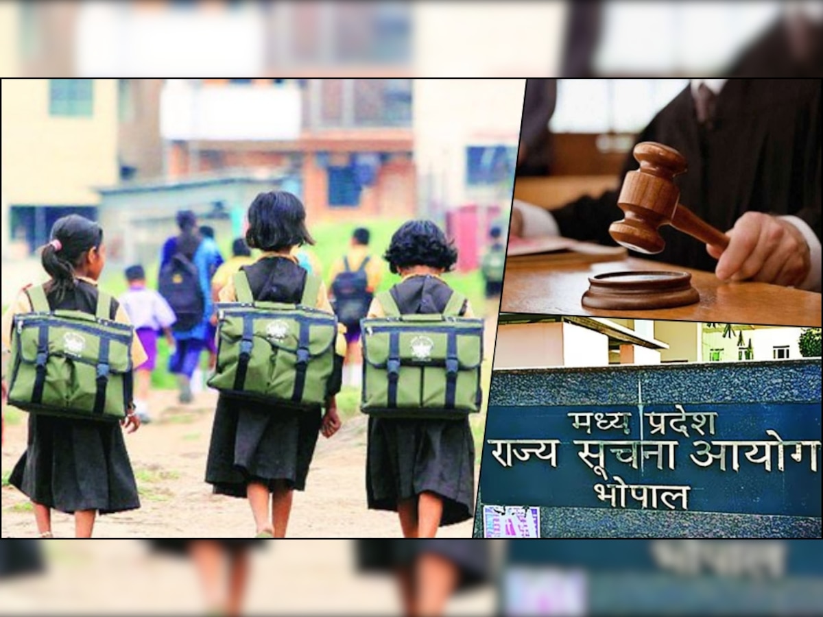 MP Private School: मध्य प्रदेश में प्राइवेट स्कूलों पर बड़ा फैसला, RTI के तहत देनी होंगी ये जानकारियां