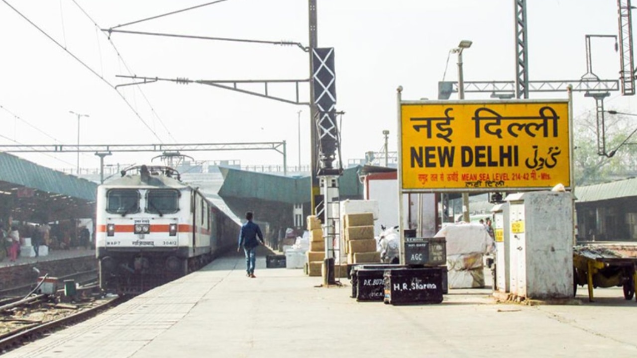 होली पर टिकट नहीं मिलने से परेशान लोगों के लिए गुड न्यूज, नई दिल्ली रेलवे स्टेशन ने निकाला जबरदस्त आइडिया