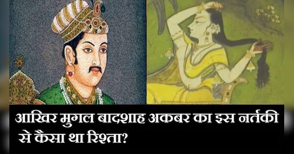 relation between akbar and hindu dancer rai parveen in Mughal History ...