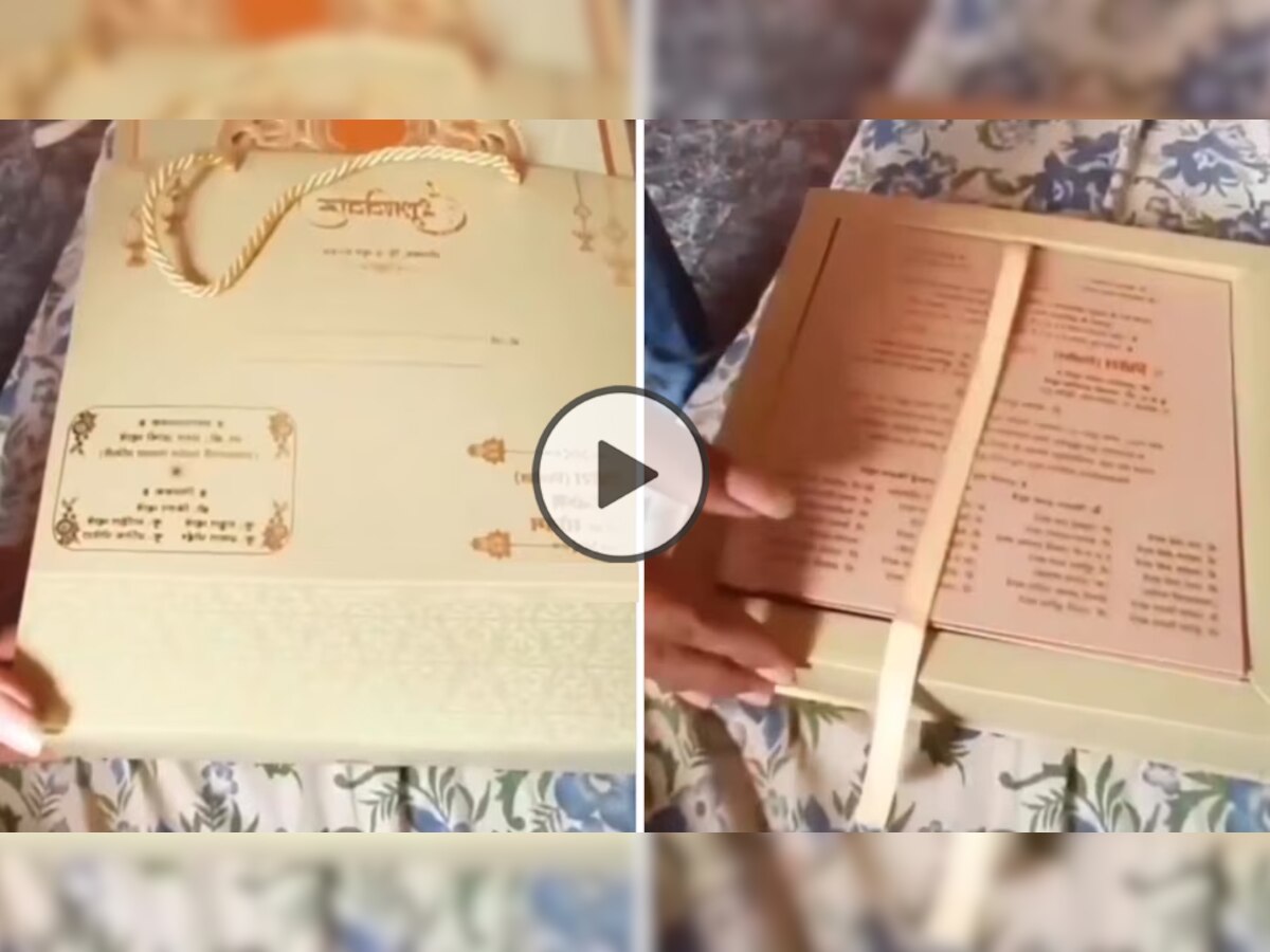Wedding Card Video: दूल्हे ने मेहमान को दिया ऐसा शादी का कार्ड, अंदर देखते ही उड़े होश; बोला- अब तो जरूर आऊंगा