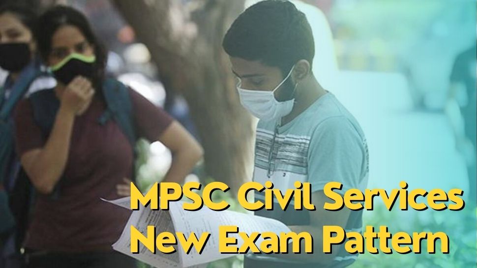 mpsc civil services new exam pattern has been released syllabus will be