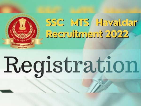 SSC MTS: 11,000 से अधिक पदों के लिए आवेदन करने की आज आखिरी तारीख, जल्द करें अप्लाई