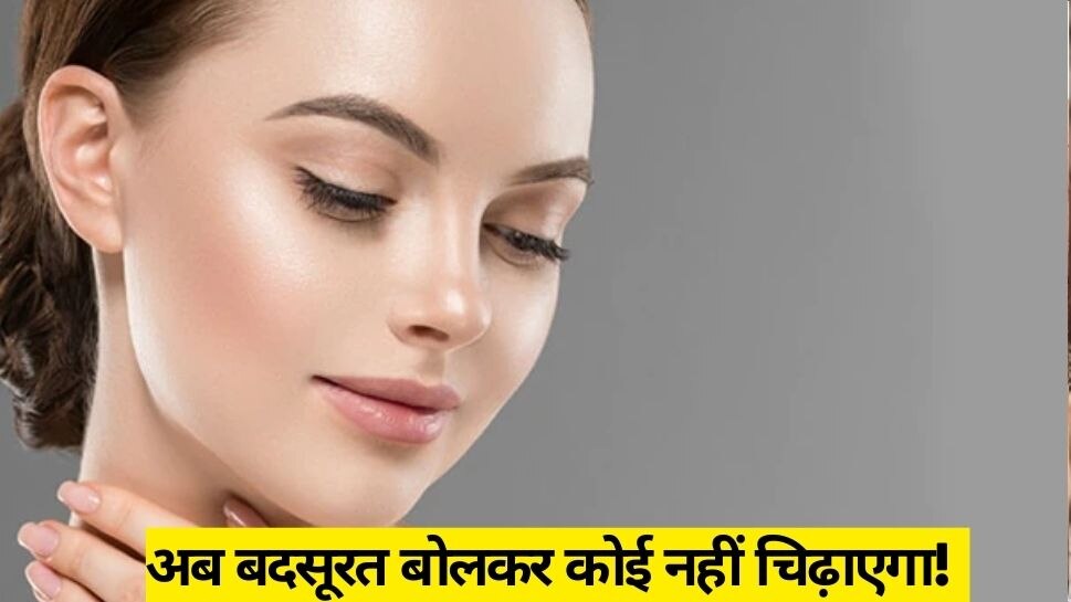 How To Get Instant glowing Skin use Orange peel face mask Hindi News