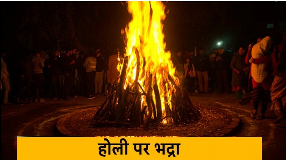 Holika Dahan 2023 Bhadra Kaal Date Time Shubh Muhurat Falgun Holika ...