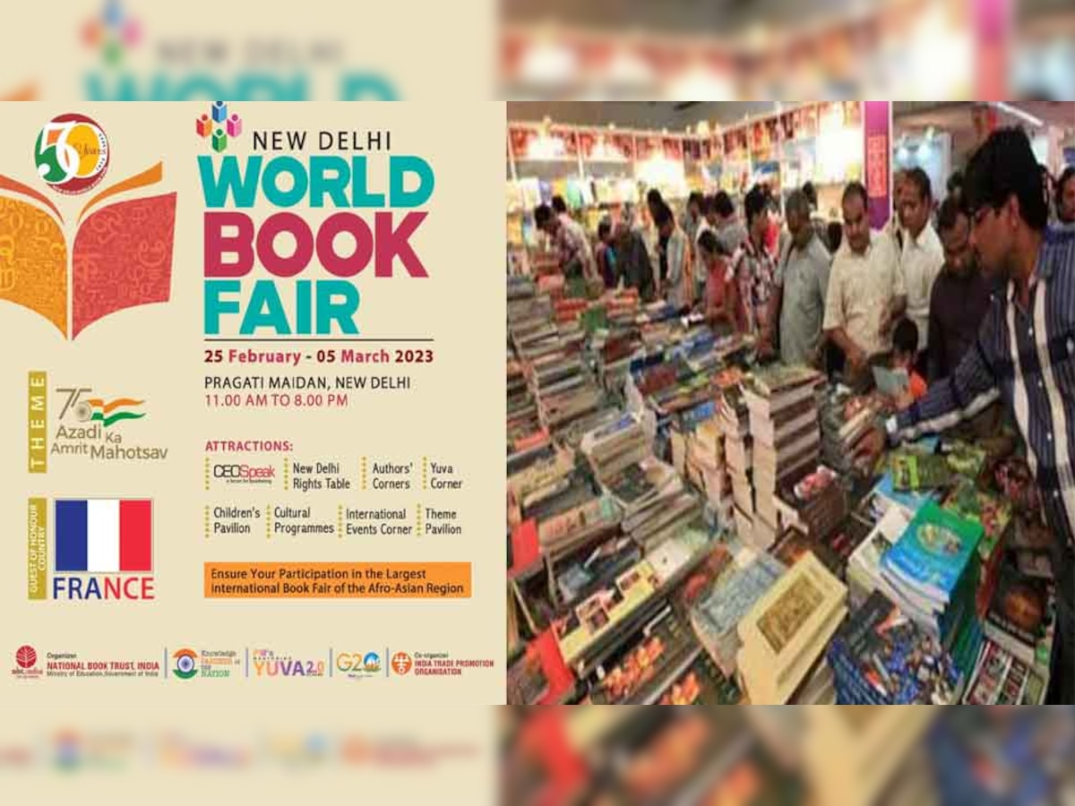 New Delhi World Book Fair 2023: कल से शुरू होगा किताबों का मेला, यहां जानें टिकट से लेकर टाइमिंग तक हर जानकारी 