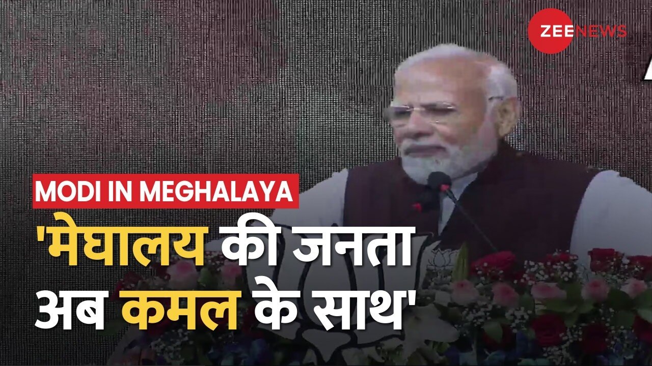 Meghalaya PM Modi Makes huge claim during election rally in Shillong