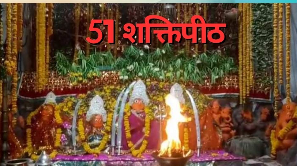chaitra navratri 2023 hindu nav varsh know unique mythology story of 51