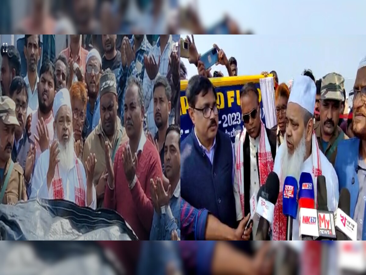 Assam: भू-कटाव रोकने के लिए सांसद मांग रहे थे अल्लाह से दुआ; लोग बोले- दुआ नहीं फंड दीजिये सरकार!