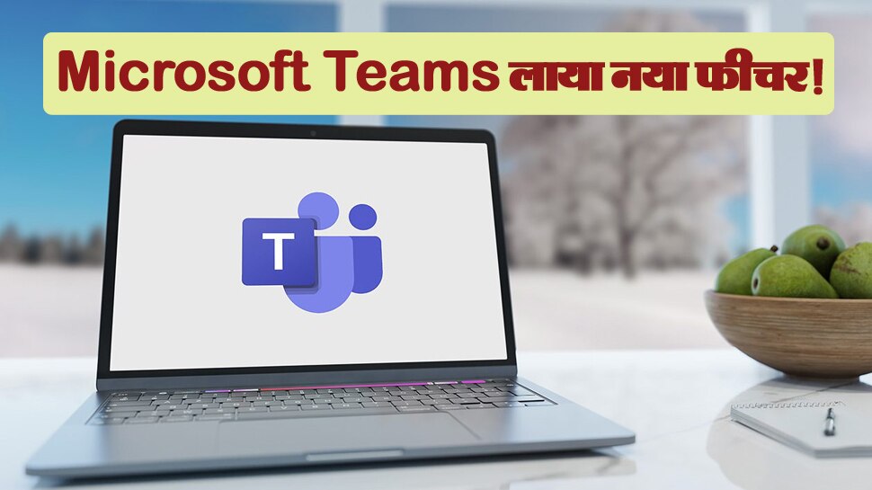 Microsoft Teams New Feature Users can now mark messages as important or