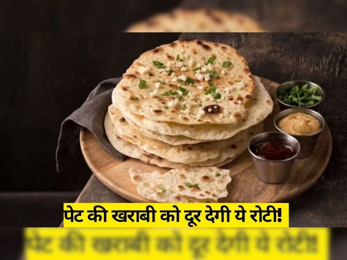 Healthy Food: पेट में हो रहा है खराब? तो नाश्ते में झटपट बनाकर खा लें ये रोटी, तुरंत मिलेगा आराम