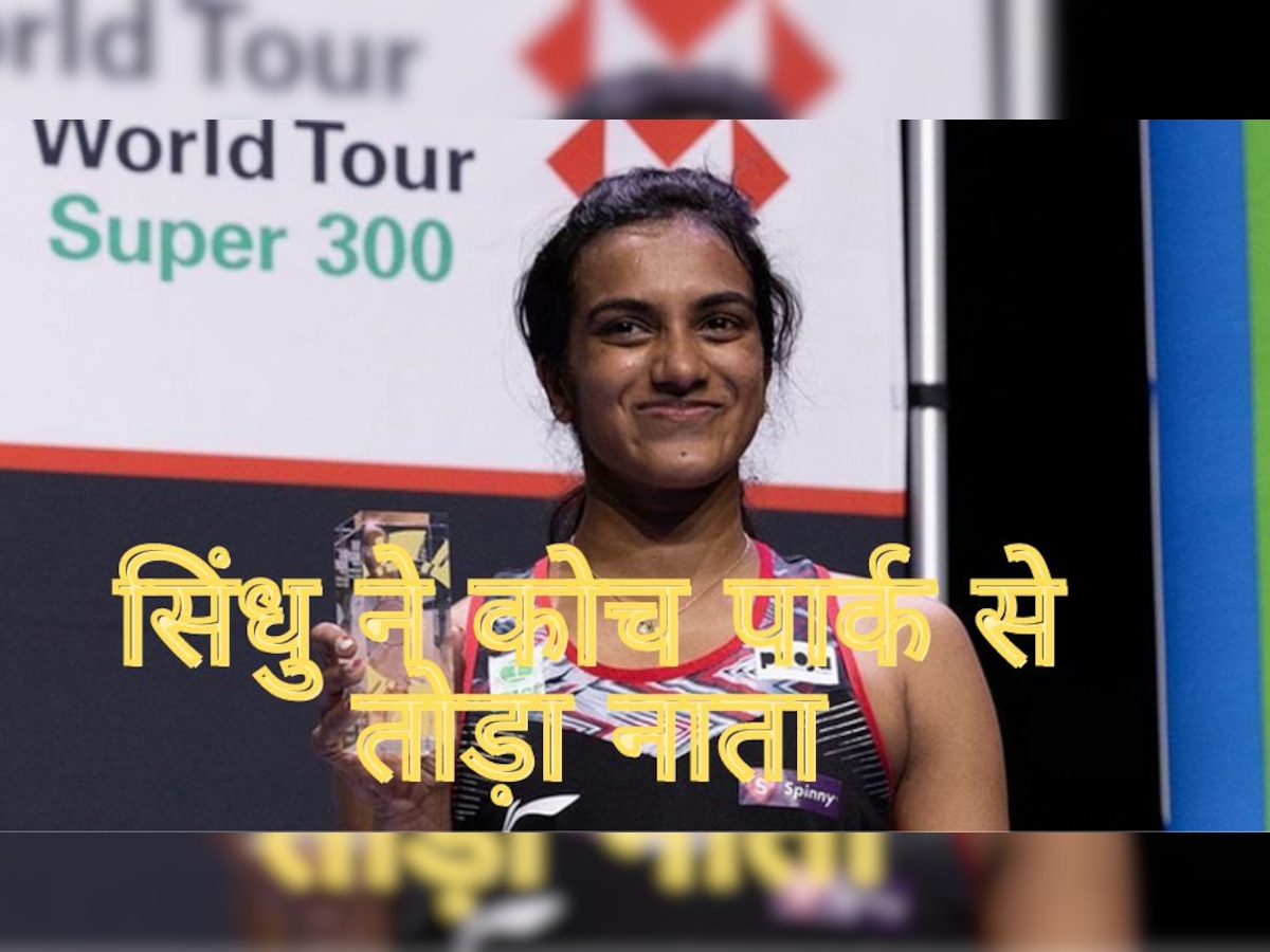 pv sindhu