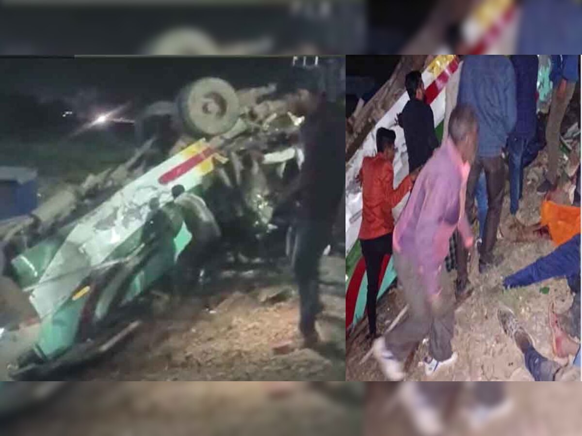 कोल जनजाति महाकुंभ कार्यक्रम से लौट रहीं 2 बसों को ट्रक ने मारी टक्कर, 8 की मौत