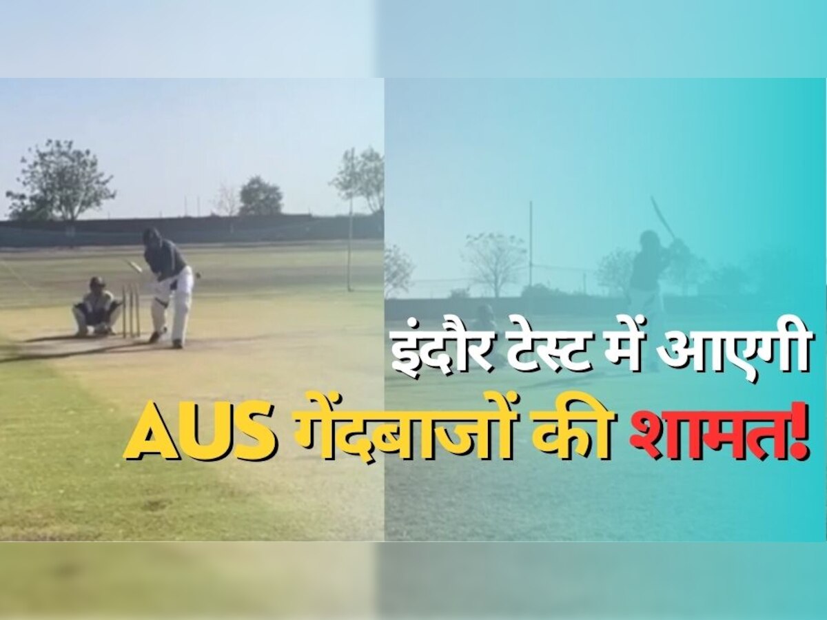 ind vs aus 